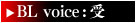 sample_voice01